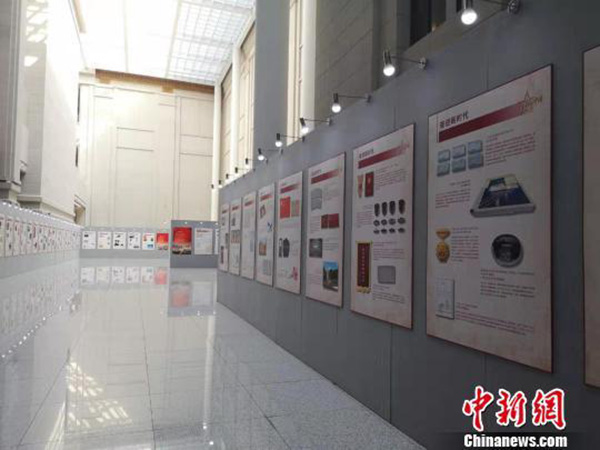 展覽現場主辦方供圖