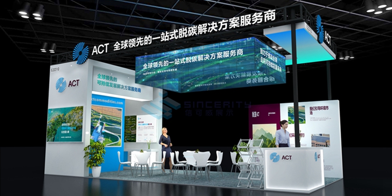 展臺設(shè)計方案圖